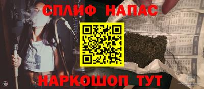 амфетамин Пыть-Ях