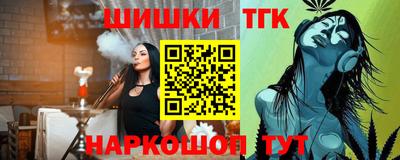 каннабис Пугачёв