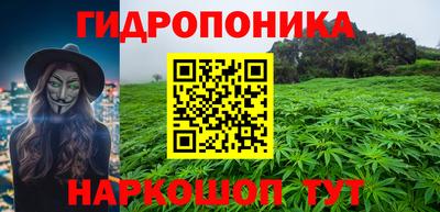 каннабис Пугачёв