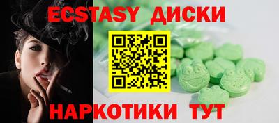 каннабис Пугачёв