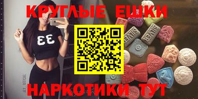 мефедрон мука Пушкино