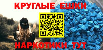 мефедрон мука Пушкино