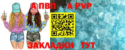 мефедрон мука Пушкино