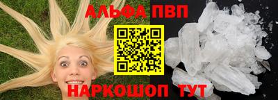 каннабис Пугачёв