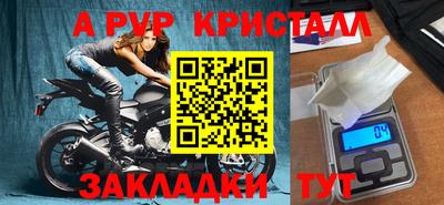 каннабис Пугачёв
