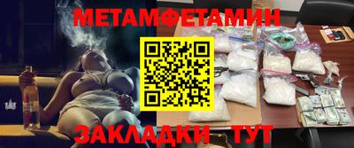 мефедрон мука Пушкино