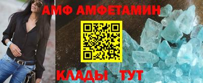 амфетамин Пыть-Ях
