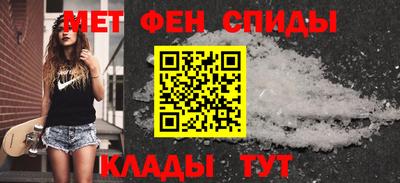 амфетамин Пыть-Ях
