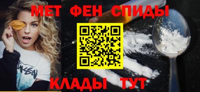мефедрон мука Пушкино