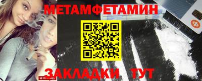 мефедрон мука Пушкино