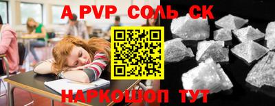 каннабис Пугачёв