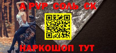 каннабис Пугачёв
