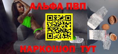 мефедрон мука Пушкино