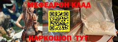 мефедрон мука Пушкино