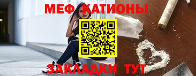мефедрон мука Пушкино