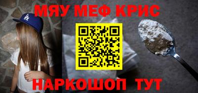 амфетамин Пыть-Ях