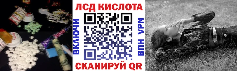 KRAKEN рабочий сайт  Симферополь  LSD-25 экстази кислота 