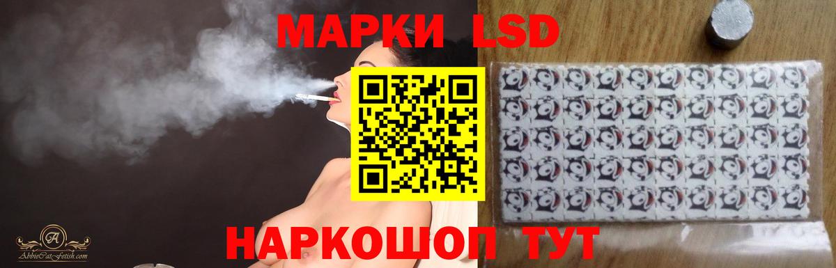 ЛСД экстази  ЛСД экстази ecstasy  Вход с VPN  ЛСД экстази кислота  Симферополь 