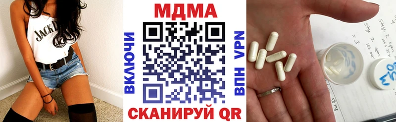 OMG ссылки  маркетплейс состав  МДМА crystal  Симферополь 