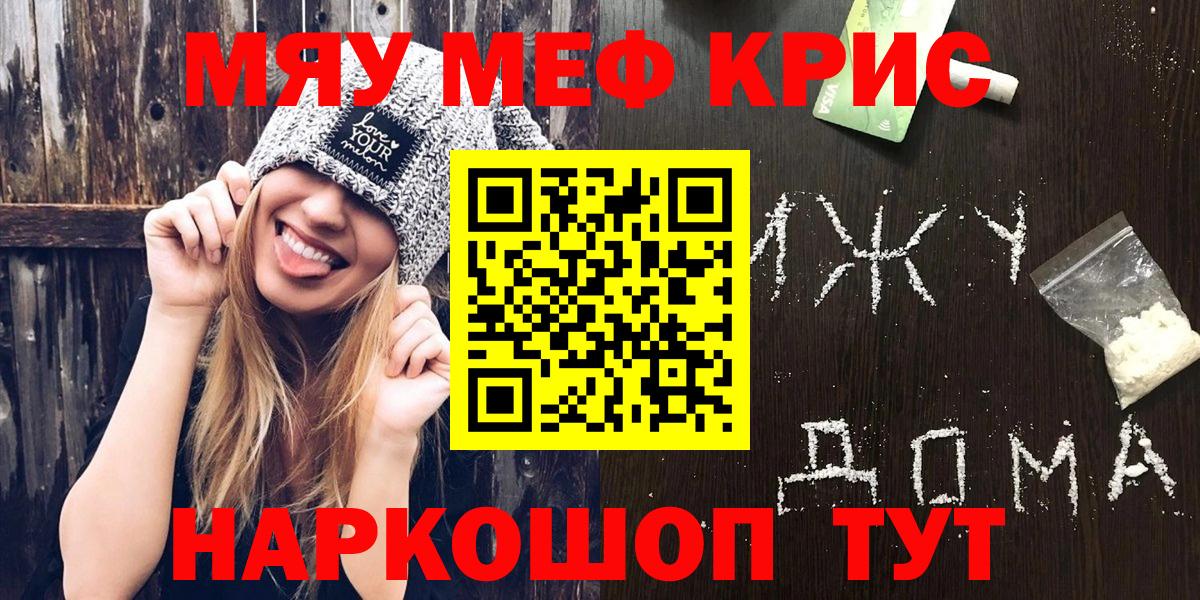 МЕФ  Симферополь