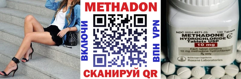 магазин наркотиков hydra вход Метадон белоснежный Симферополь