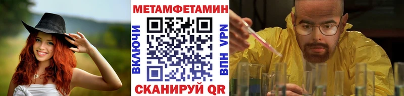 OMG ССЫЛКА  Симферополь  МЕТАМФЕТАМИН витя 