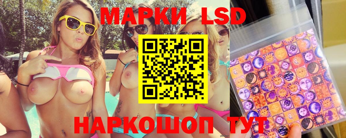 Марки N-bome 1,5мг Симферополь