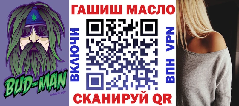 hydra ссылка  Симферополь  ТГК жижа 