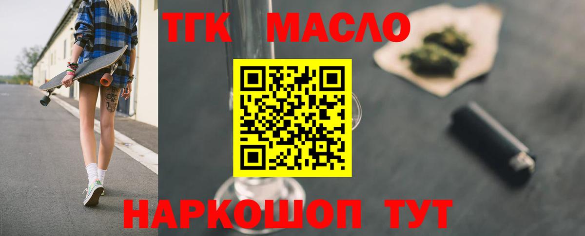 Меф кристаллы  ГАШИШ  COCAIN  MDMA  Симферополь  Вход с VPN 
