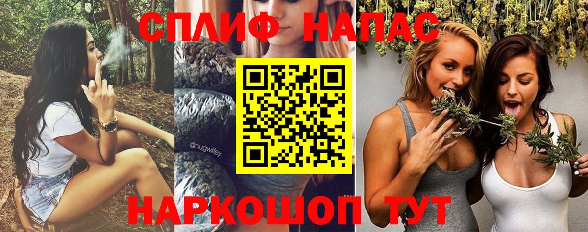 Симферополь  Шишки марихуана White Widow  Вход с VPN  Конопля White Widow  Бошки марихуана OG Kush  Каннабис White Widow 